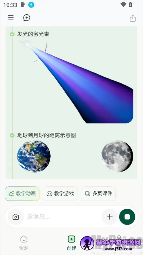 ������ʦ2026���°汾