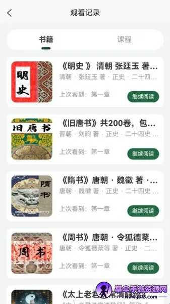 �Ŷ�������(�����Ķ�ƽ̨)