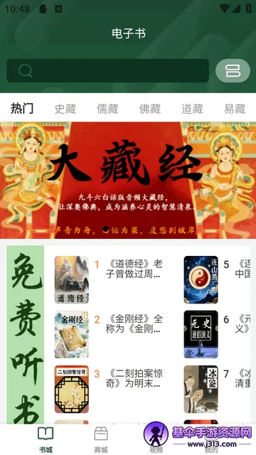 �Ŷ�������(�����Ķ�ƽ̨)