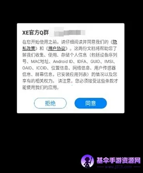 xe��ܸ�����(��Ϸ��������)
