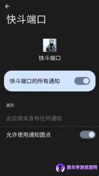 �춷�˿ڹ����(��Ϸ���ٹ���)