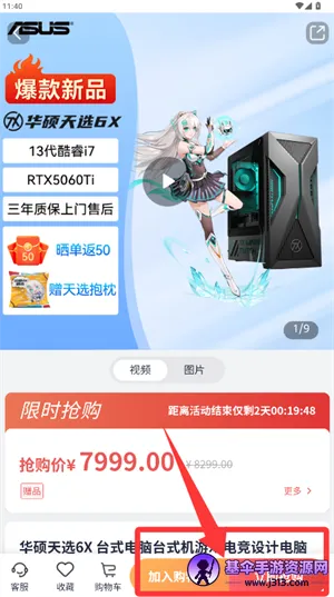 ��˶�̳�2026�ٷ�����