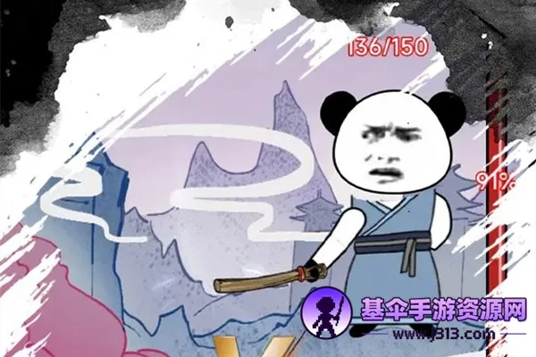 ����֮���Ǵ����ƽ��