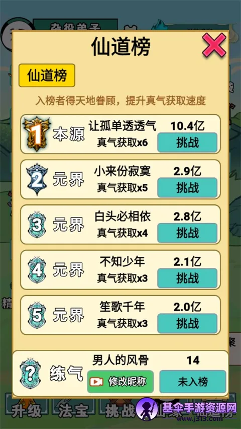 ����֮���Ǵ����ƽ��