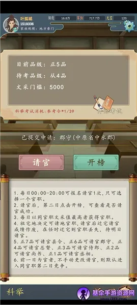 ���������봫������mod