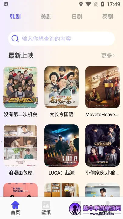 ����Ӱ��(������Դƽ̨)