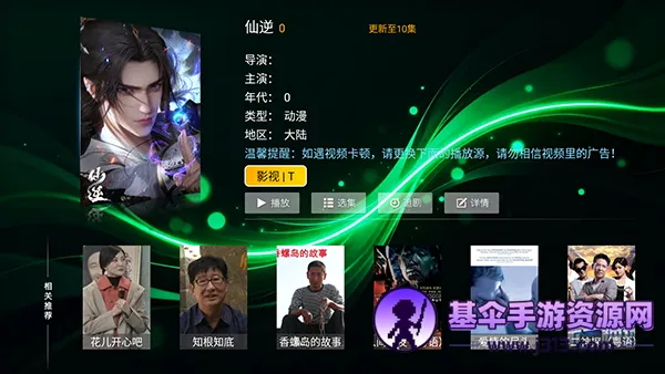 ʱ��Ӱ��TV���������°汾-ʱ��Ӱ��APP�ٷ����ص��Ӻ��Ӱ�v8.1