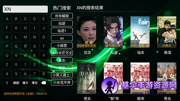 ʱ��Ӱ��TV���������°汾-ʱ��Ӱ��APP�ٷ����ص��Ӻ��Ӱ�v8.1