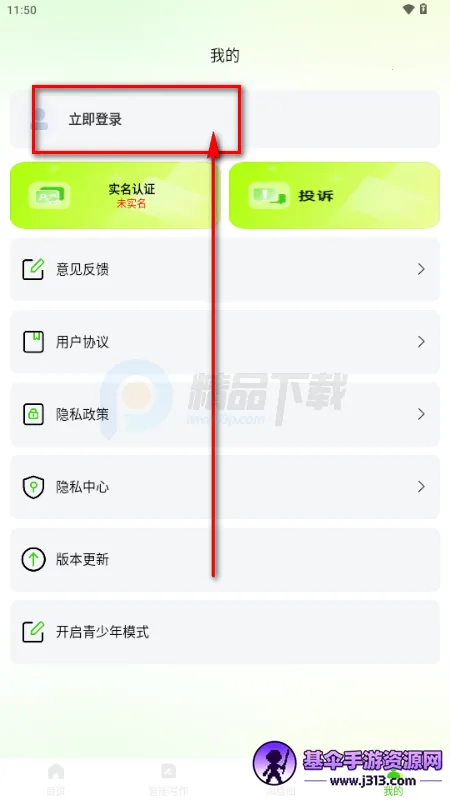 OneClaw�������ֹٷ���