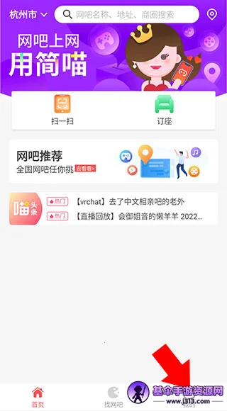 ����(���ɶ����罻����)