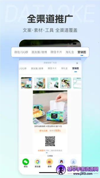 ���Կ�����(�Կͷ���ƽ̨)