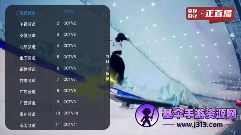 ����TV���Ӱ�