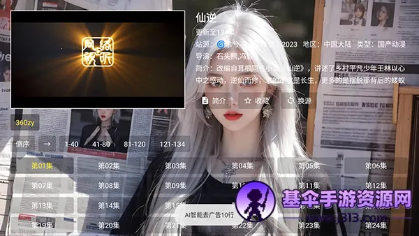 ľ��Ӱ��TV��apk��������Դ��-ľ��Ӱ�ӵ��Ӱ�����������°汾v5.0.6