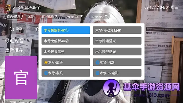 ľ��Ӱ��TV��apk��������Դ��-ľ��Ӱ�ӵ��Ӱ�����������°汾v5.0.6