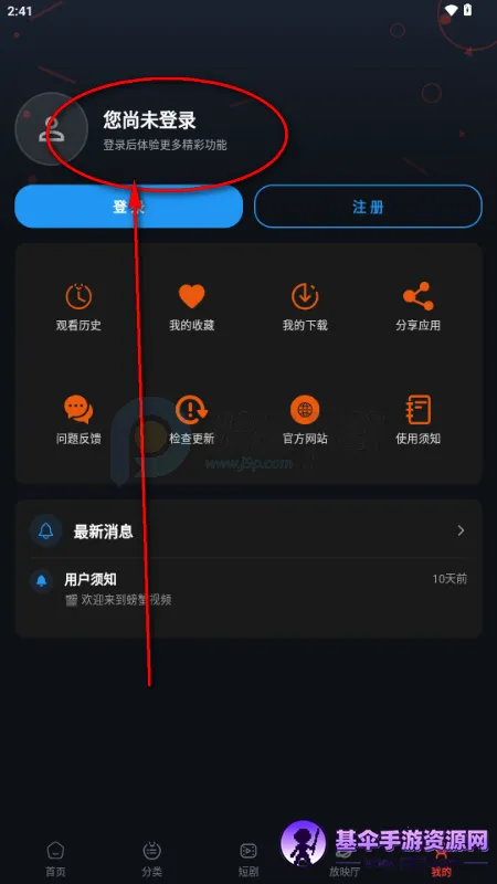 �з��Ƶ(׷���ӰAPP)