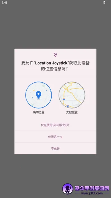 ������GPS������(�����ζ�λ����)