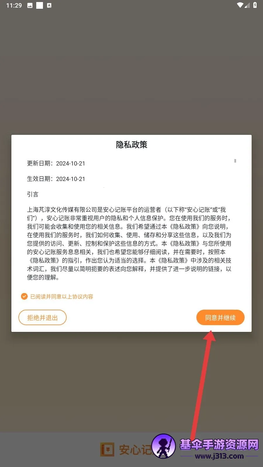 ���ļ���2026���°汾
