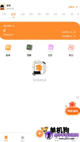 ���ļ���2026���°汾