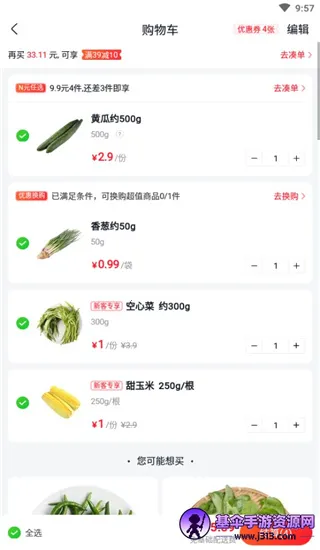 С����(���ʹ���ƽ̨)