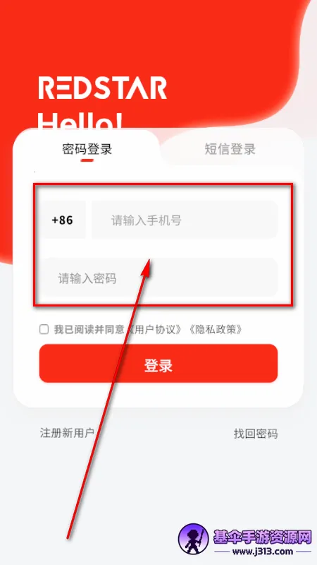 RS��ɫ����2026���°汾