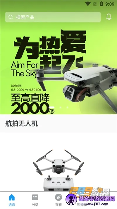 ���̳�2026���°汾