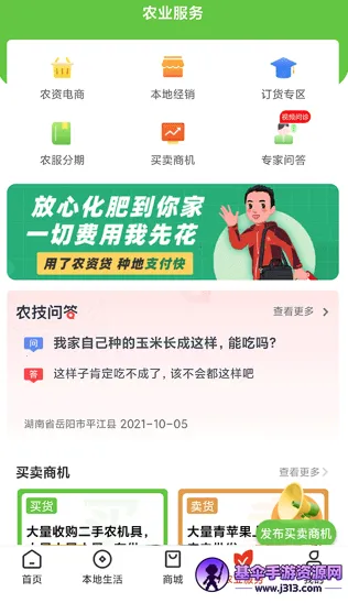 ����(��ũ����ƽ̨)