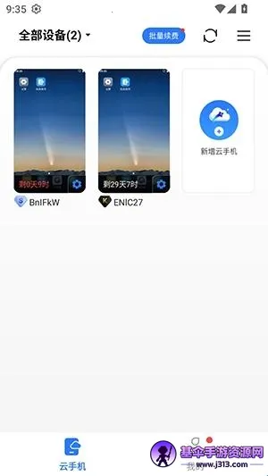 С����(���ֻ�Ӧ��)