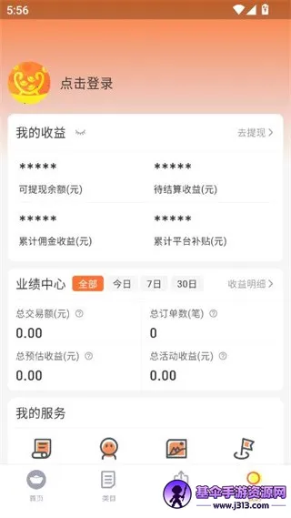 �����2026�ٷ����°汾