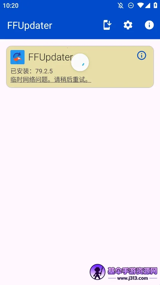 FFUpdater�����(Firefox���¹���)