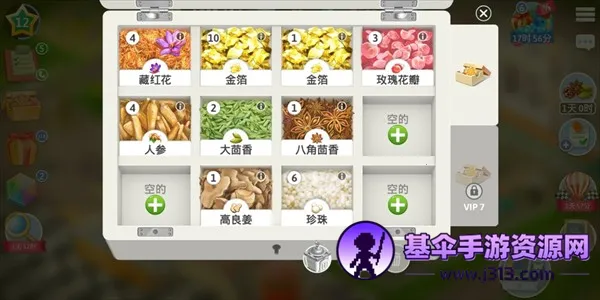 �ҵĿ��������޽��������ʯ��