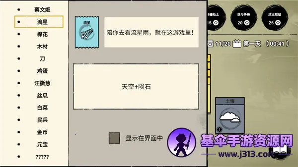 �ѵ�Ӣ�����ӵ�������
