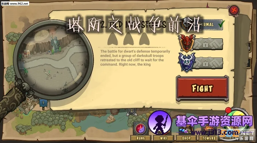 ����֮ս��ǰ�ز���������