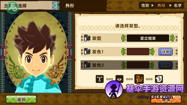 怪物猎人物语1.6.6汉化破解版下载 怪物猎人物语1.6.6汉化破解版下载