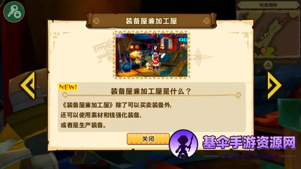 怪物猎人物语1.6.6汉化破解版下载 怪物猎人物语1.6.6汉化破解版下载