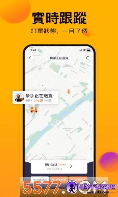mFood(本地生活服务) mFood(本地生活服务)