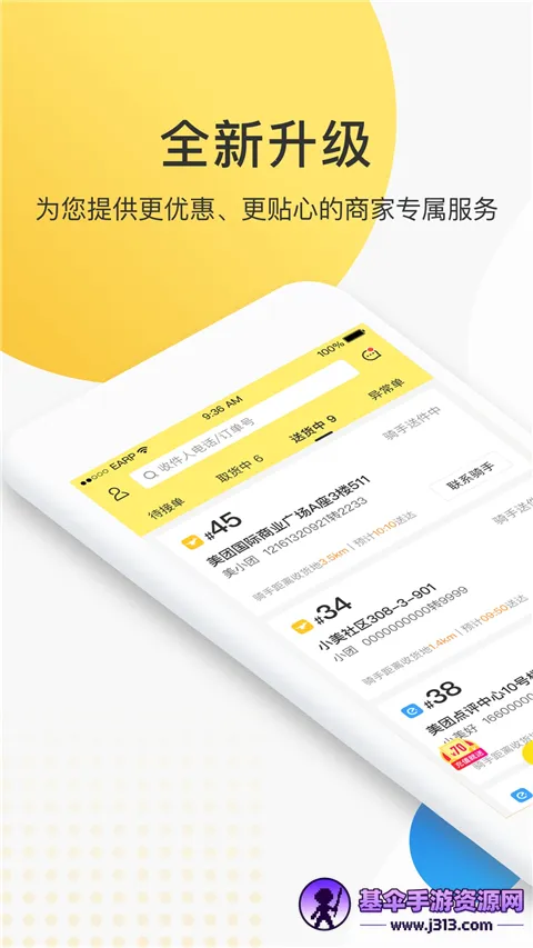 �������Ͱ�׿���ֻ���