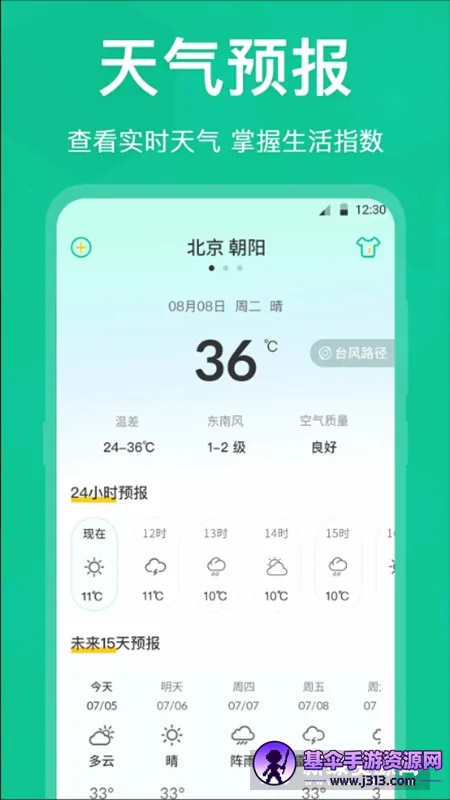 ����Ŵ�����(�ֻ��Ķ�����)