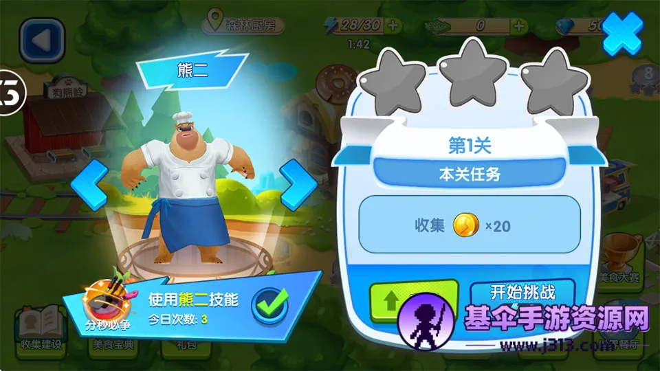 ȫ���ܳ�û2026�ٷ����°汾
