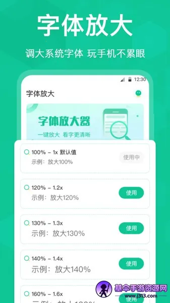 ����Ŵ�����(�ֻ��Ķ�����)