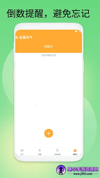 ��ϼ������׿���ֻ���
