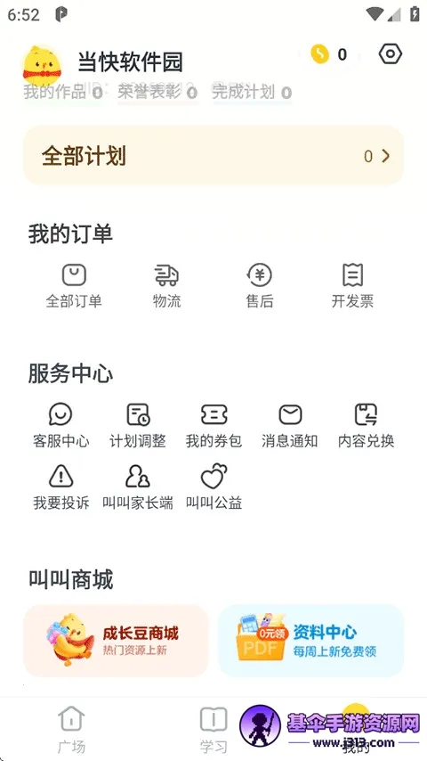 �н�2026���ذ�װ