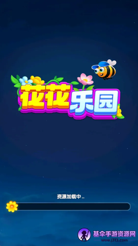 ������԰(ֲ������Ӧ��)