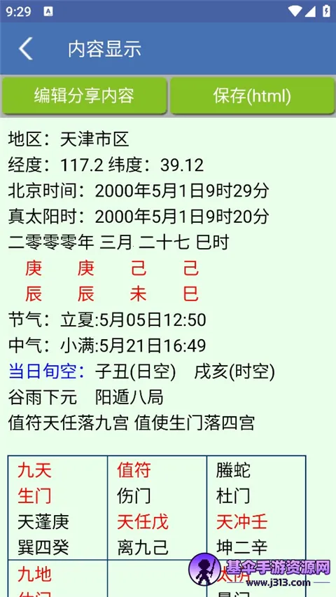 ���Ŷݼ�2026�ٷ����°汾