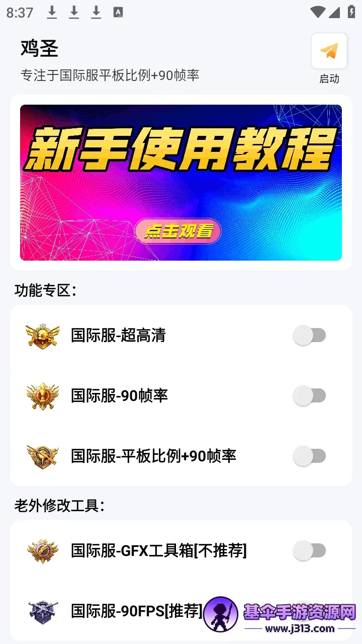 ��ʥ����(�Լ������Ż���)