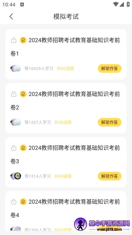 ��ʦ��Ƹ����2026�ٷ�����