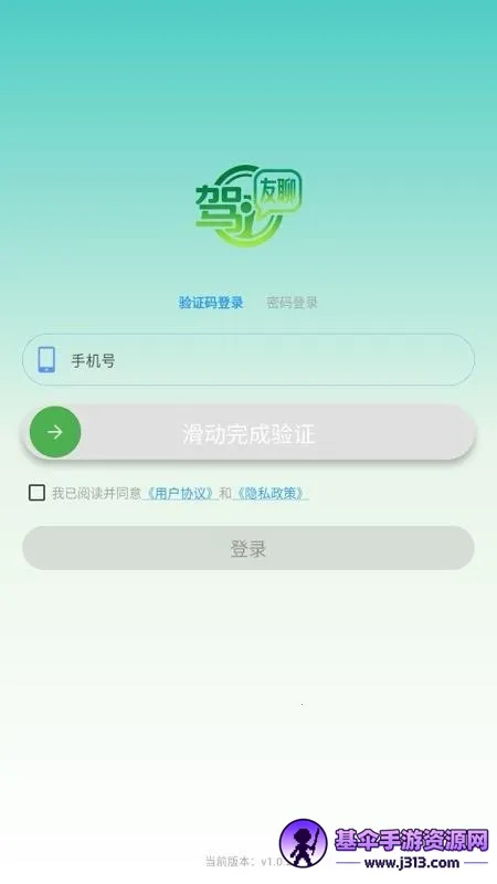 ������(�Լ��ν���ƽ̨)