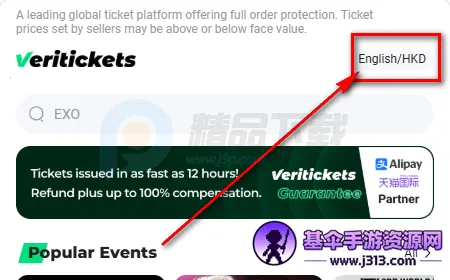 Veritickets��Ʊ����2026���ذ�װ