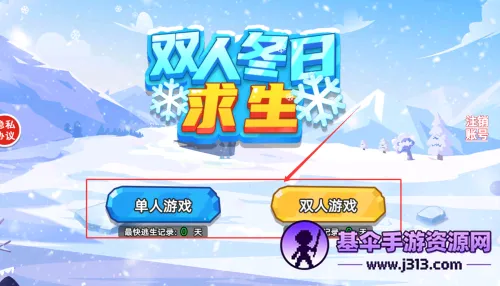 ˫�˶�������(����˫��������Ϸ)