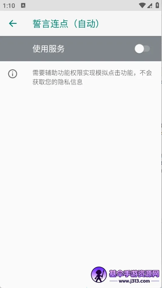 ���������Զ������ֻ���