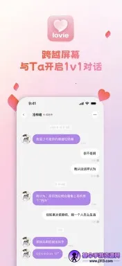 Lovie��������2026���ذ�װ